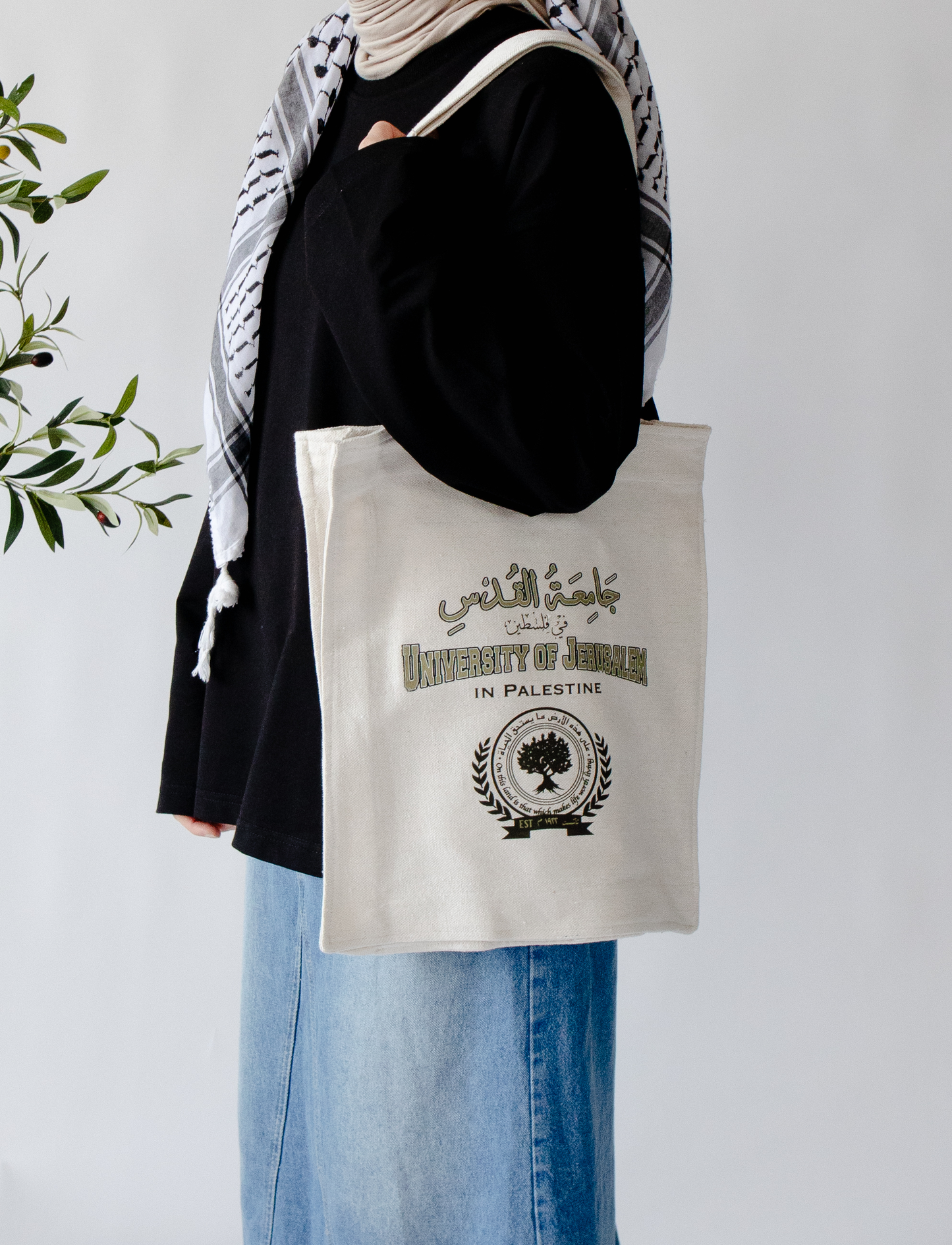 'University of Jerusalem' Tote Bag with inner pocket and bottle holder