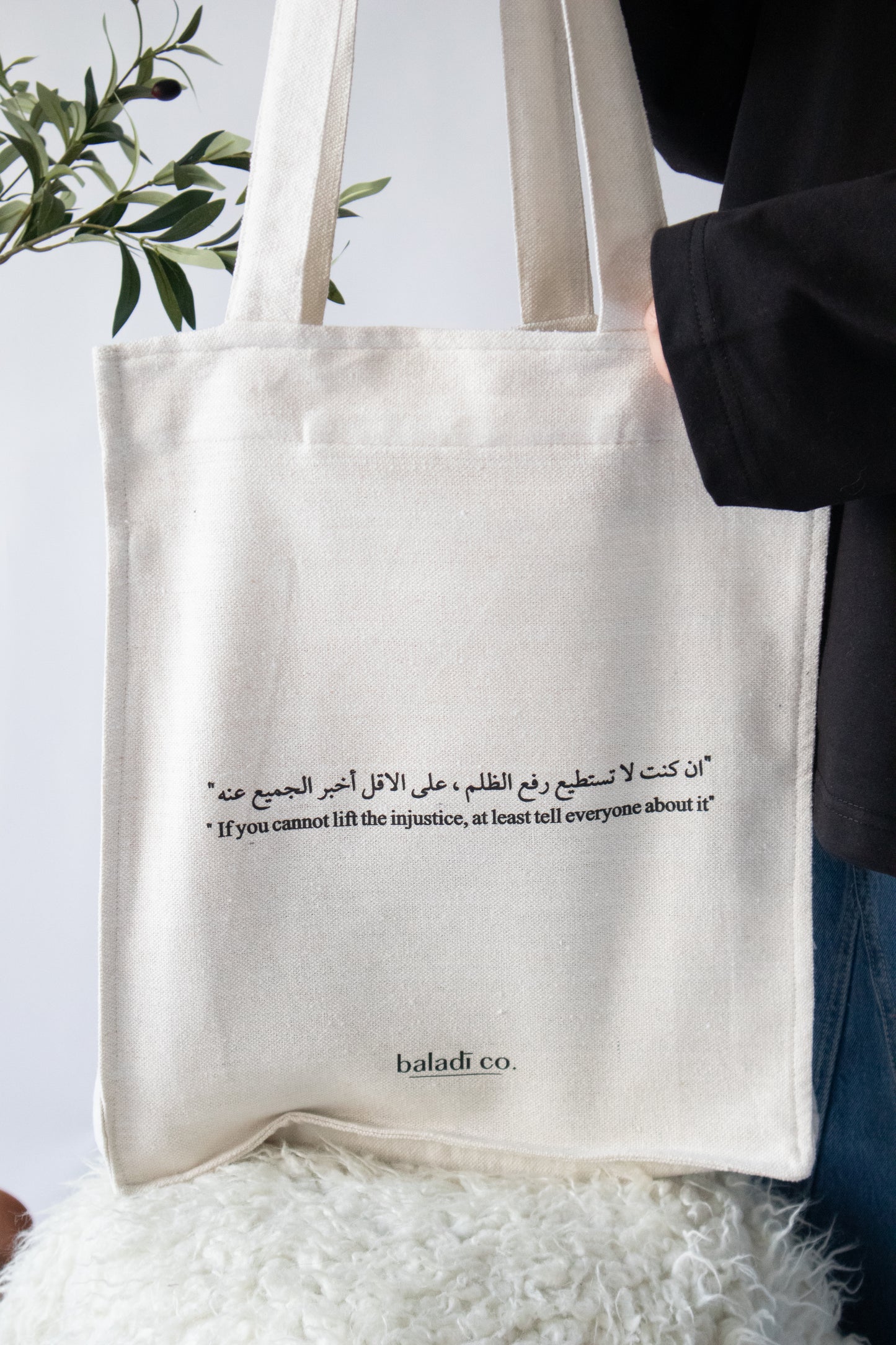 'Free Palestine' Tote Bag with inner pocket and bottle holder